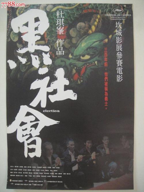 哪里能办圣保罗神学院文凭毕业证